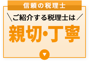 �M���̐ŗ��m